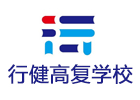 常州行健高复学校
