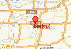 济南校区