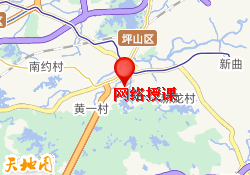 网络授课