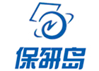 保研岛