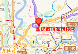 重庆市冉家坝校区