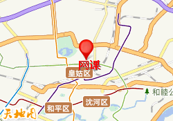 网课