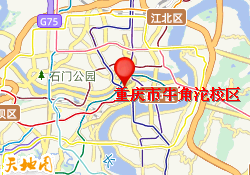 重庆市牛角沱校区
