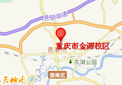 重庆市金源校区