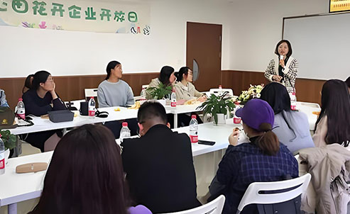 开会相册