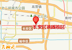 长安区谈固校区