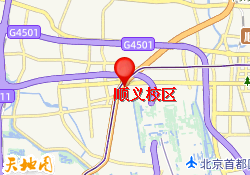 顺义校区