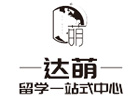 上海达萌国际教育