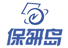 成都保研岛