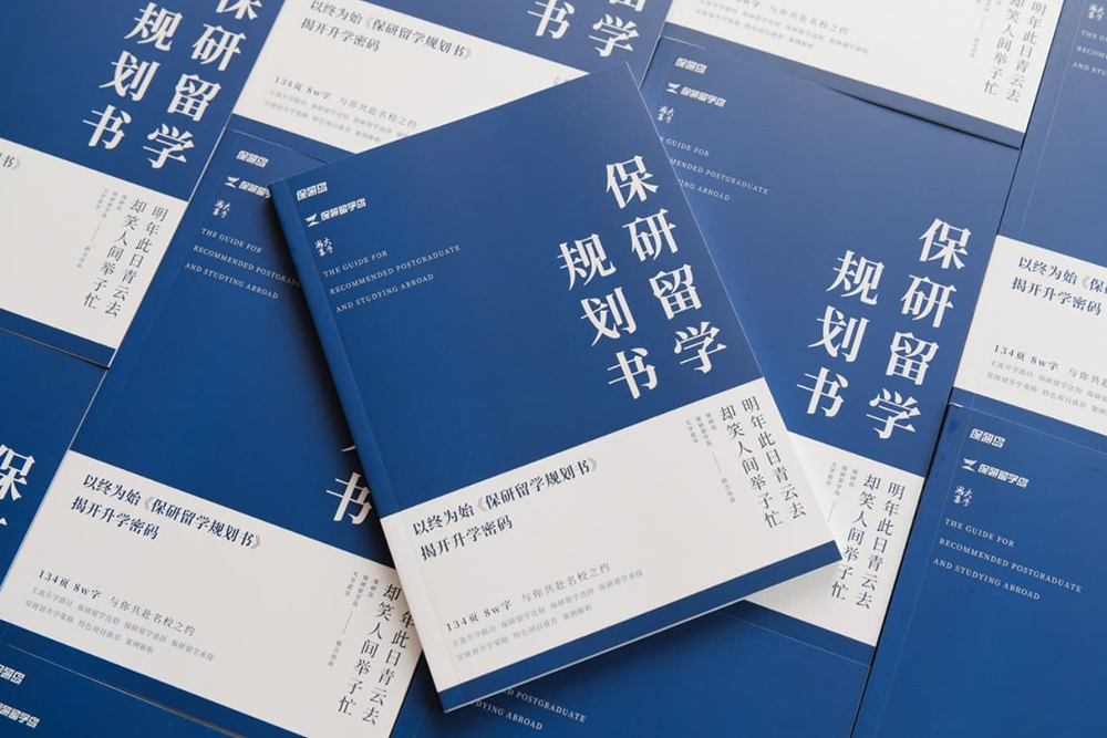 学习资料