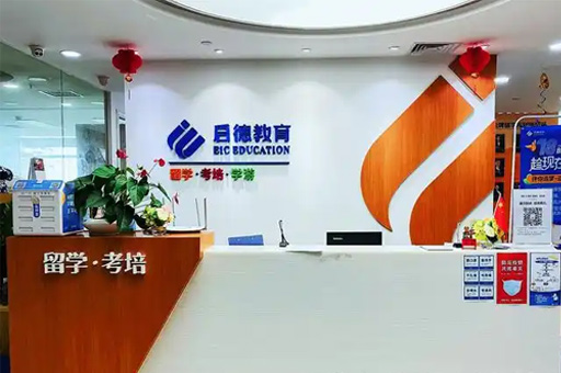校区环境
