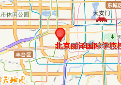 北京丽泽国际学校校区地址