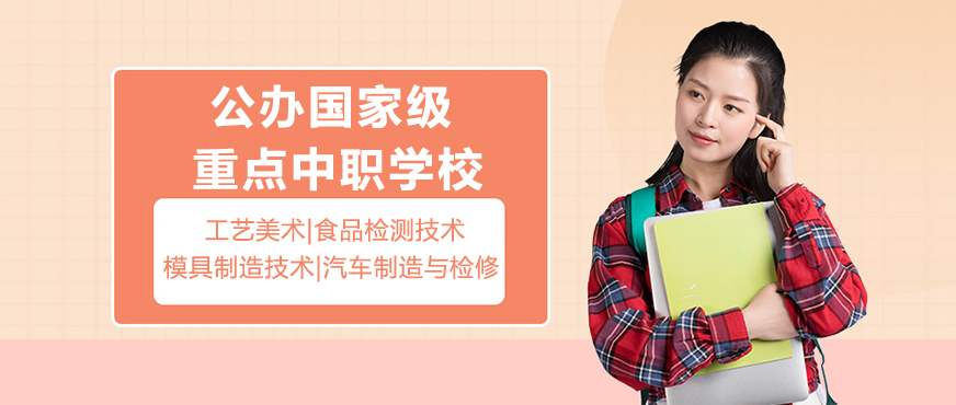 重庆轻工业学校校园全景