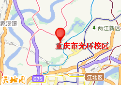 重庆市光环校区