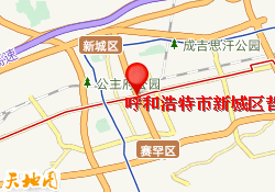 新城校区
