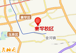 赛罕校区