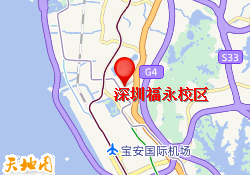 深圳福永校区