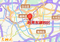 越秀东湖校区