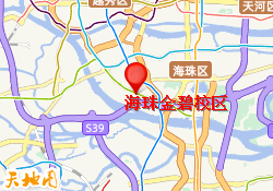 海珠金碧校区