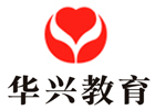 广州华兴教育