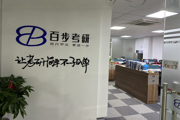 干净的前台环境