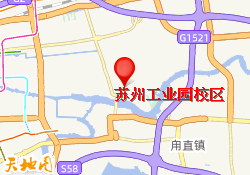 苏州工业园校区