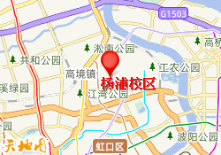 楊浦校區(qū)