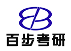 苏州百步考研
