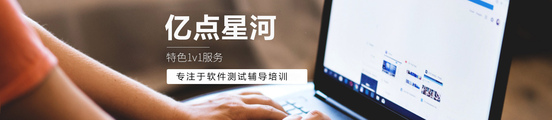 深圳市亿点星河