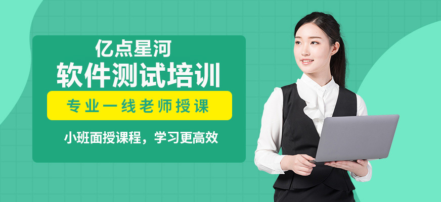 IT实训环境