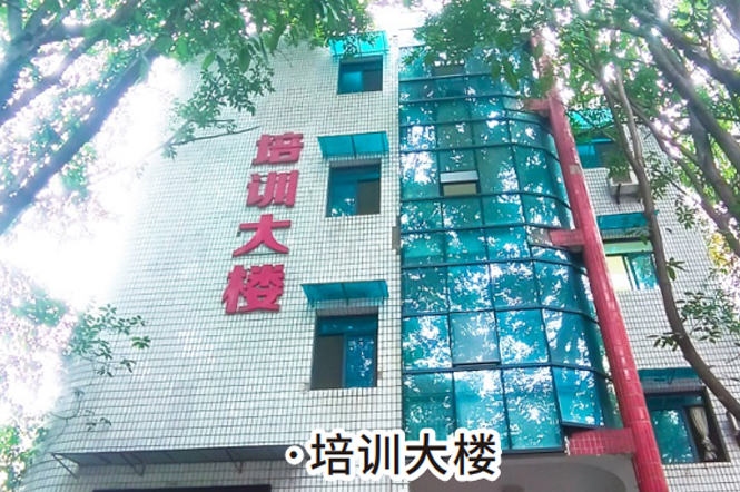 培训大楼相册
