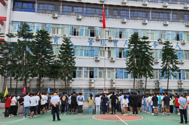 升旗仪式