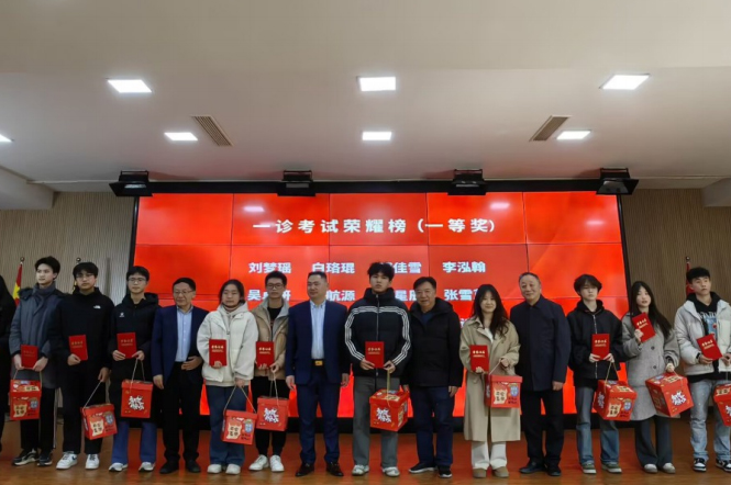 表彰大会