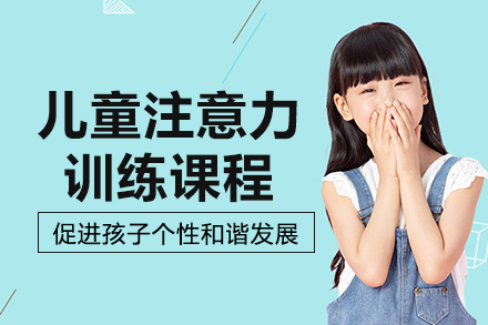vCAT虚拟现实技术如何重塑儿童注意力训练新标准