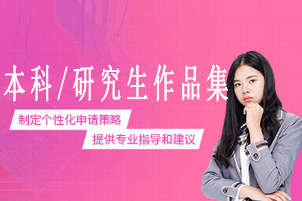 AF国际艺术教育作品集辅导深度解析：海外名校录取核心要素揭秘