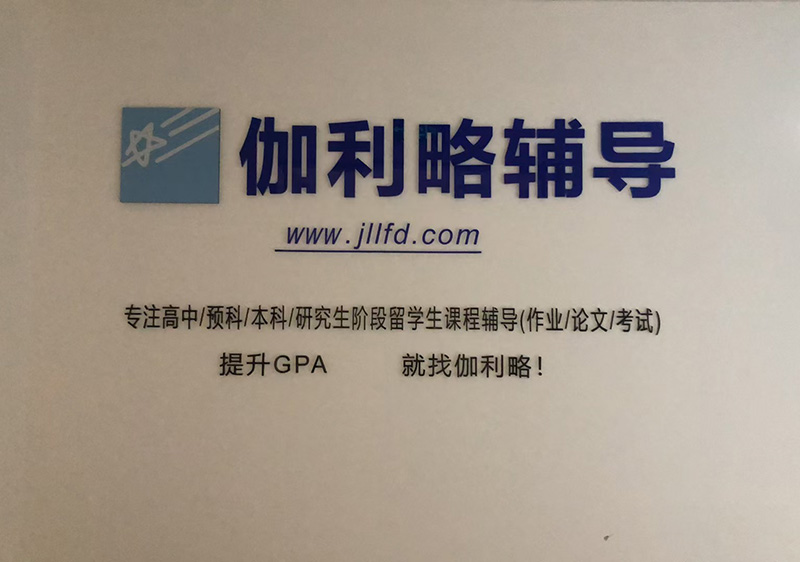 机构前台环境