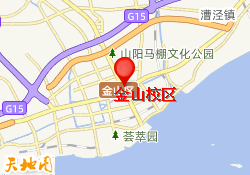 金山校區(qū)