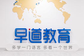 校区环境