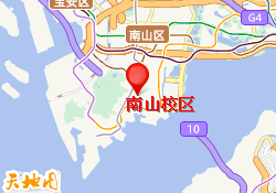 南山校区