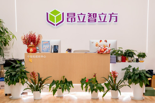 学校门口