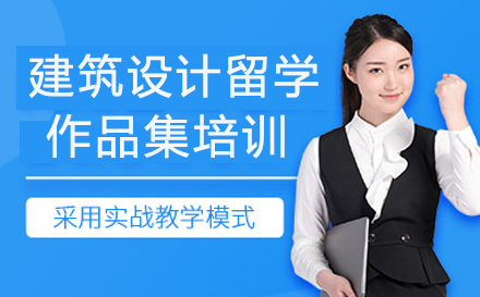 建筑设计作品集实战指南：从基础到高阶的系统提升方案