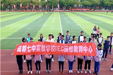 学生风采