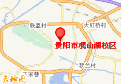 贵阳市观山湖校区