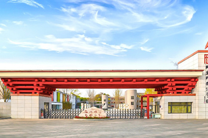 学校大门
