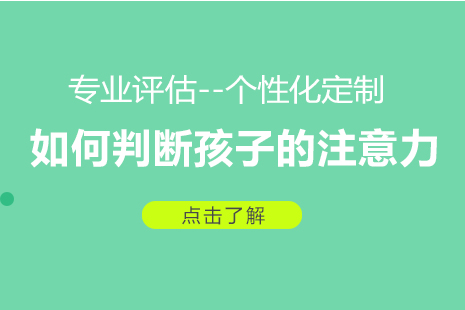 儿童注意力训练方法解析：科学干预提升专注力