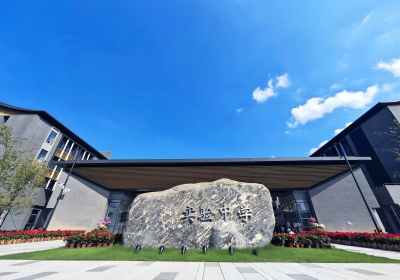 学校门口环境