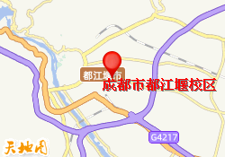 成都市都江堰校区