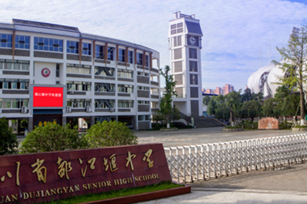 校园大门