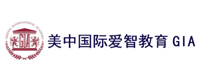 成都美中国际爱智学校(GIA)