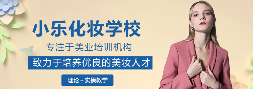 化妆教学现场